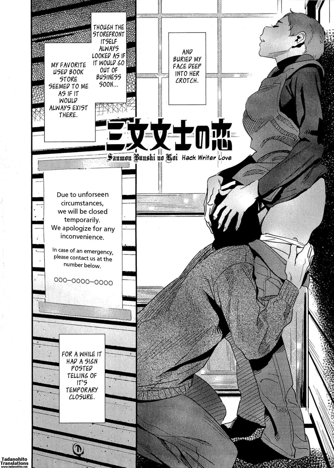 After Five Working! Chapter 7000 Page 2